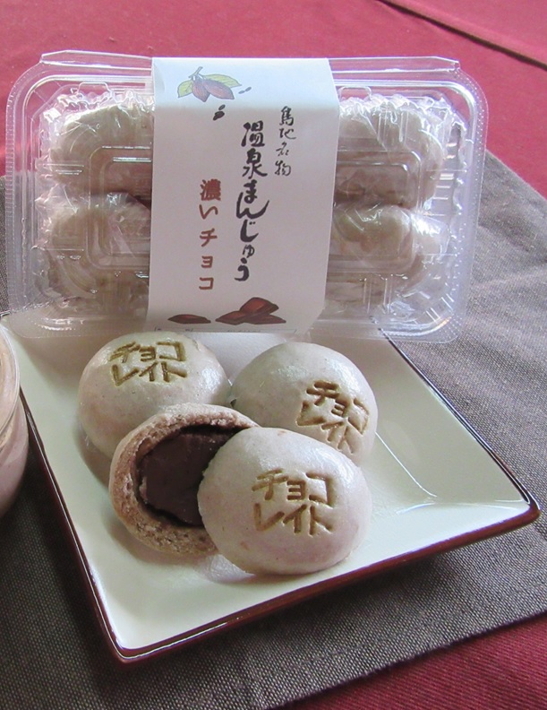 なかや菓子店