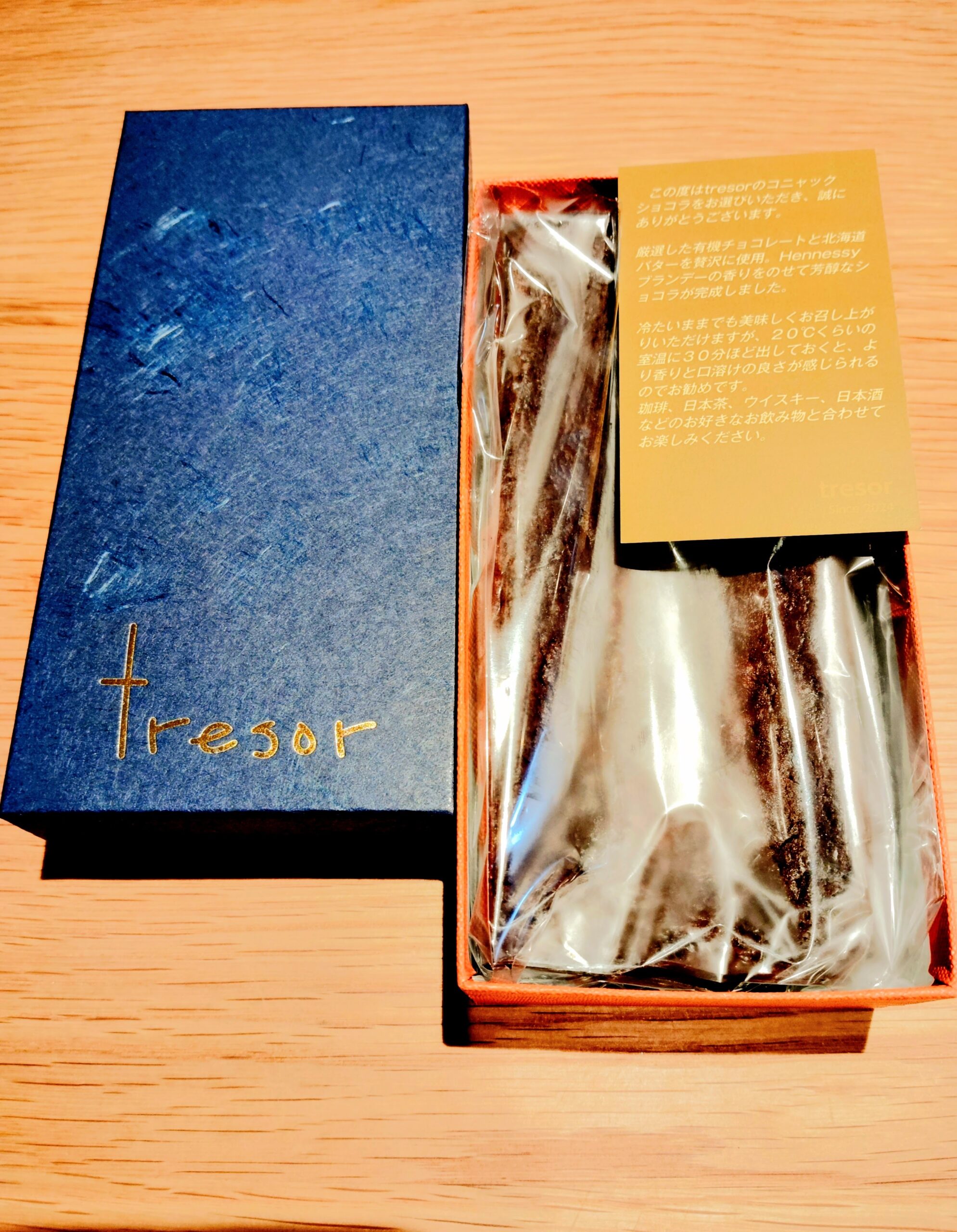 tresor