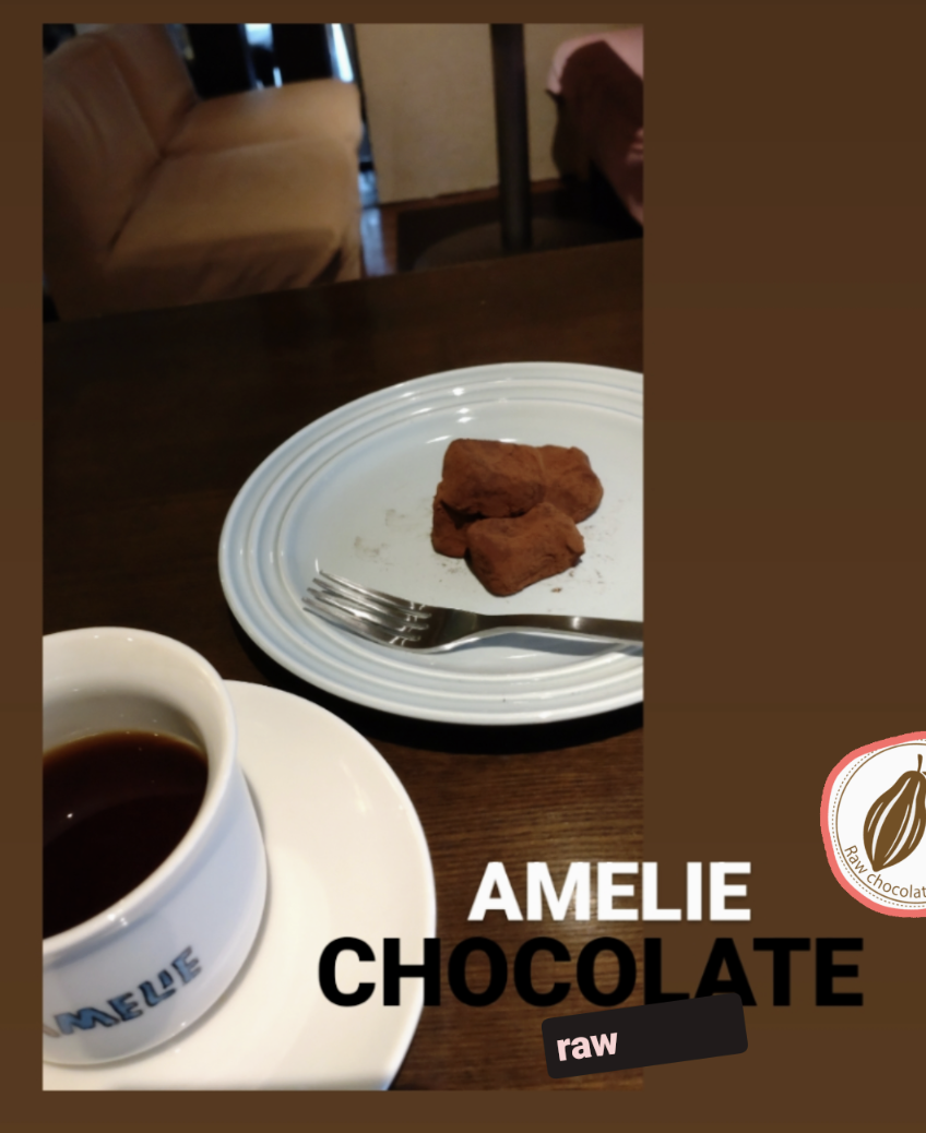Caféアメリ